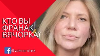 «Я обвиняю штаб Тихановской»