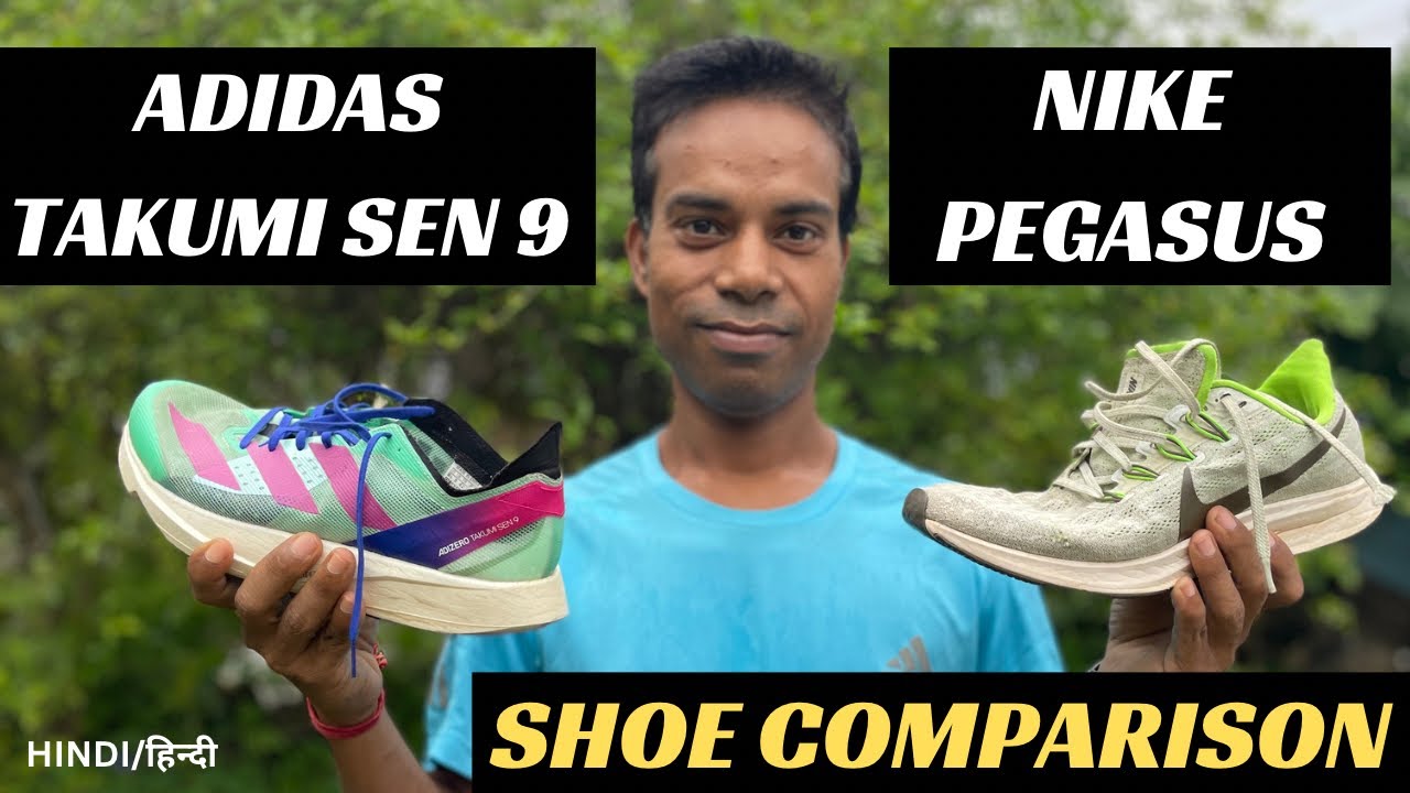 nike pegasus vs adidas