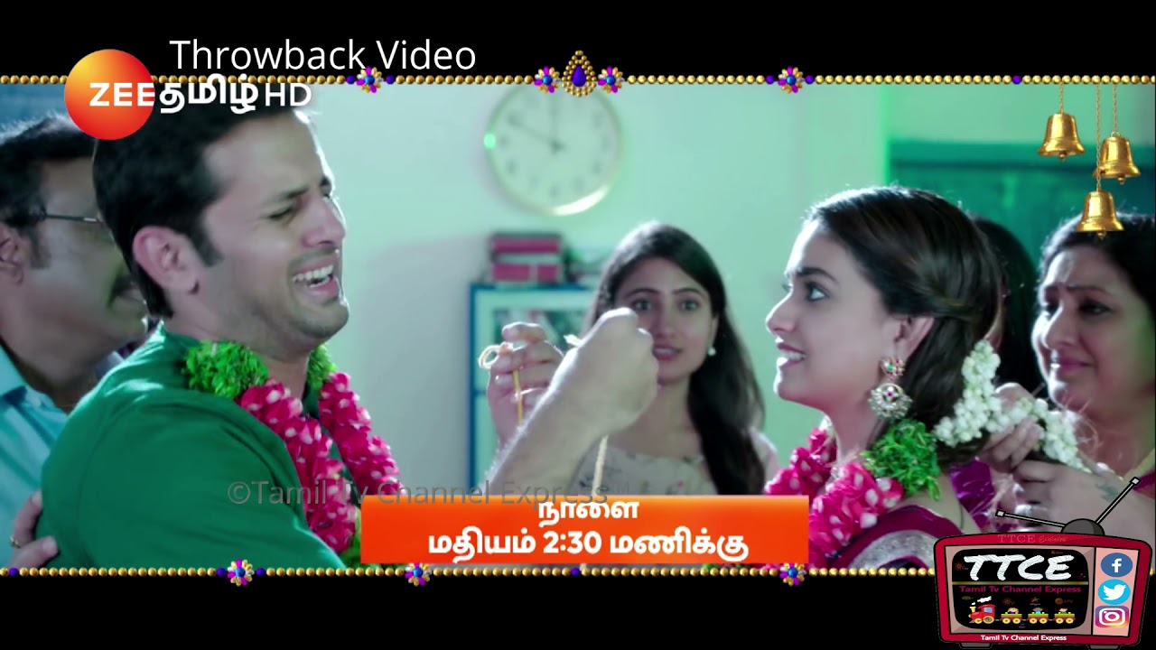 Rang De Tamil Dubbed Movie Premiere | Nithiin,Keerthy Suresh