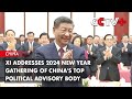 Xi addresses 2024 new year gathering of chinas top political advisory body