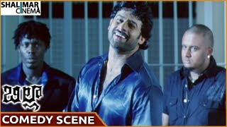 Billa Movie || Prabhas Superb Comedy Scene || Prabhas, Krishnam Raju, Anushka || Shalimarcinema