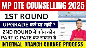 mp dte 1st round upgrade full process | mp dte internal branch change | mp dte upgrade round 2025