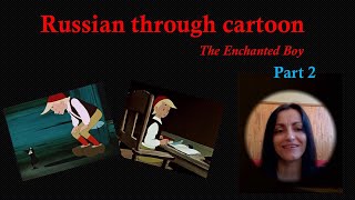 Russian through cartoon - The Enchanted Boy 2
