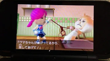 トモダチコレクション新生活 こうせいとルシーアの 喧嘩 Mp3 トモダチコレクション新生活 こうせいとルシーアの 喧嘩 Mp3