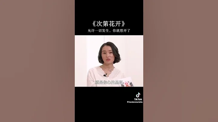 允许一切发生 - 天天要闻