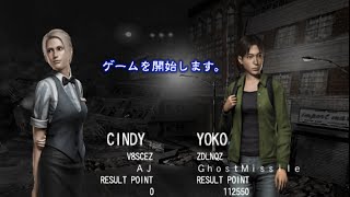 [Online Match] Resident Evil: Outbreak File#1 - Outbreak Scenario 1 [Part1/2]