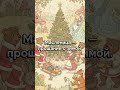 Русские праздники — Russian Holidays 🎉 | Russian Culture and Traditions 🇷🇺🪆