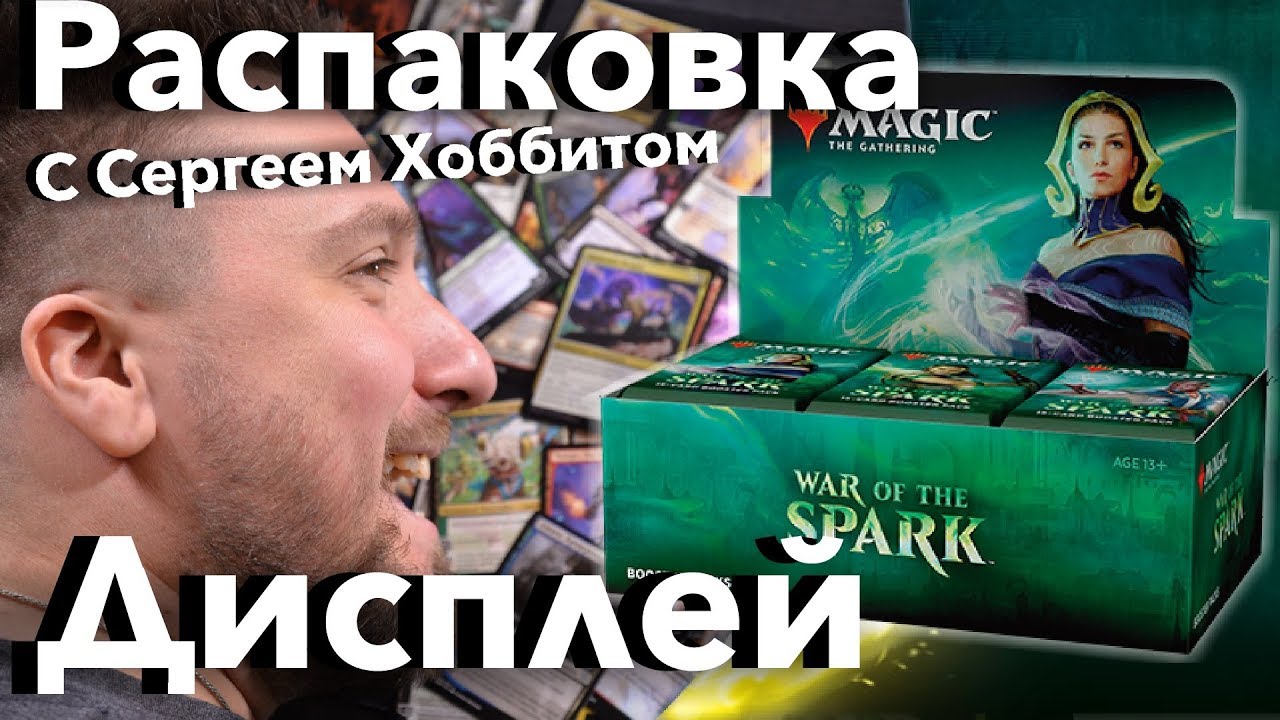Деклист легаси мтг