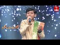 Aadi Bhikshuvu Song - Sai Vedanth Performance | Padutha Theeyaga |11th March  2024 | ETV Telugu