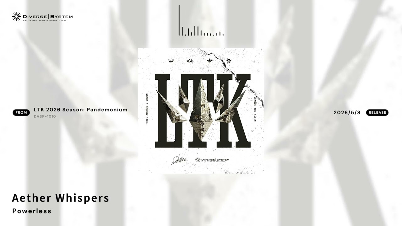 Aether Whispers / Powerless [LTK 2026 Season: Pandemonium Original Sound Track]