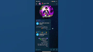 نسخه هكر سكنات 