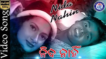 Nida Nahin - Odia Romantic Song By Pabitra Entertainment