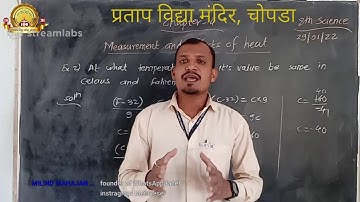 📱Std.8th Sci Ch-14 Measurement and effects of heat (Part 3)