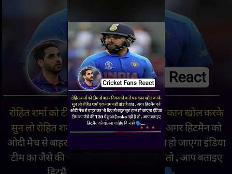Rohit Sharma एक नाम नहीं Brand है! ODI से बाहर किया तो India का बुरा हाल होगा