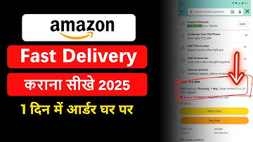 How to get fast delivery from Amazon in 2025 | How to order from Amazon quickly | Faster delivery...