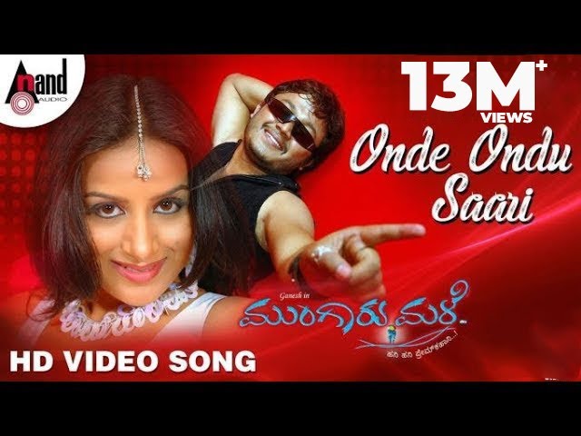 Mungaru Male | Onde Ondu Saari | Kunal Ganjawala | Priya Himesh | Ganesh | Pooja Gandhi | Manomurthy class=