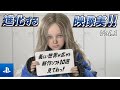 【PS5/PS4】美しすぎる!高グラフィックな注目の新作ソフト10選!
