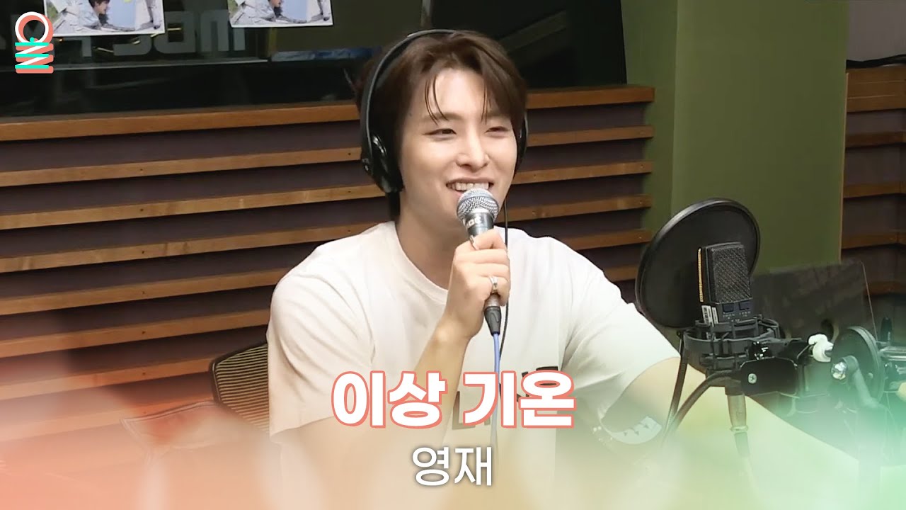 [ALLIVE] 영재(YOUNGJAE) - 이상 기온 | 올라이브 | GOT7 영재의 친한친구 | MBC 240709 방송