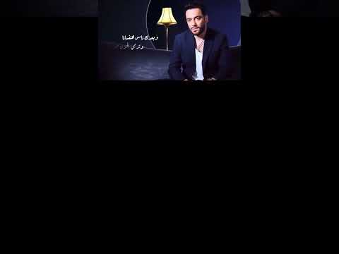 عادى انساك رامى جمال