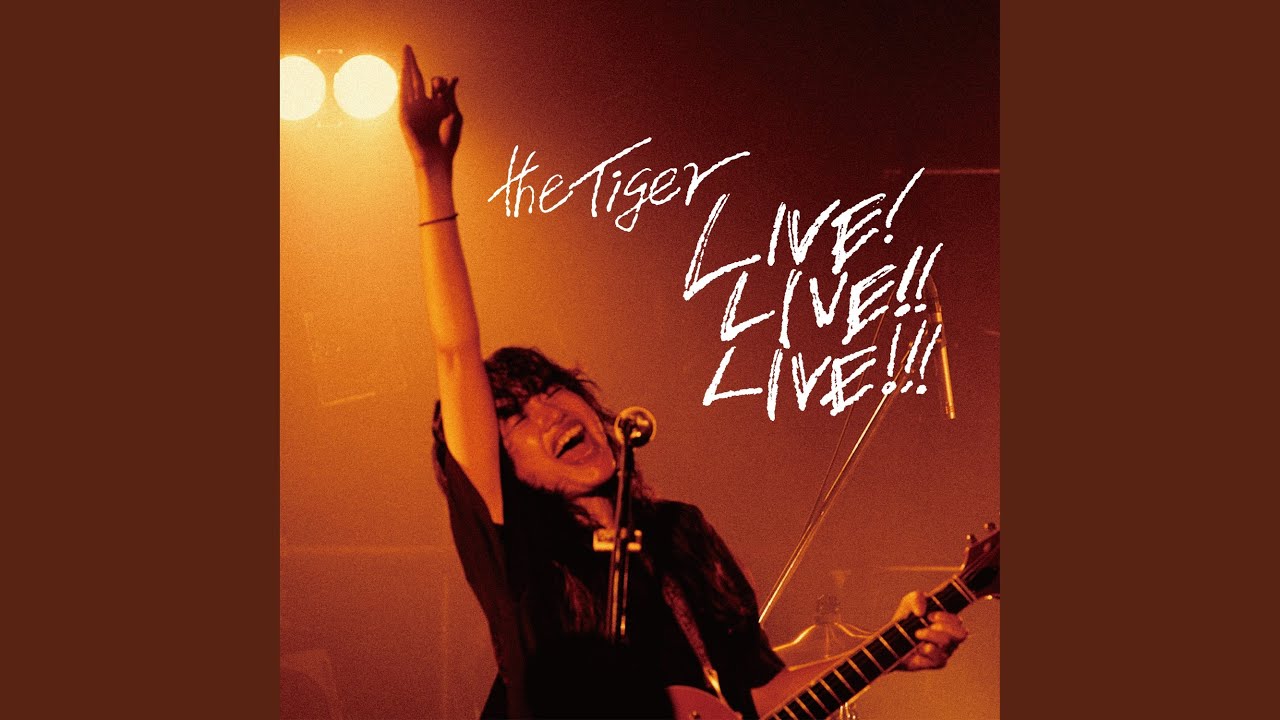 火を消すな (Live) - YouTube