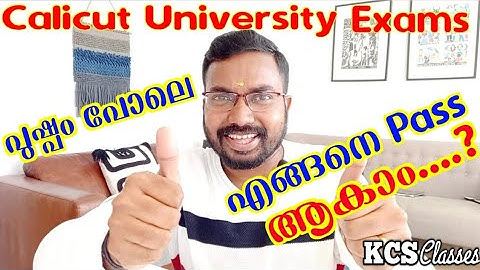 How to Pass Calicut University Exams Easily|KCS classes