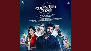Ee Nadhi