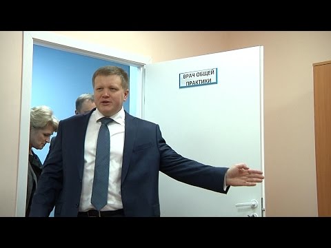 Открытие центра врачей общей практики на Гоголя, 33а Открытие центра врачей общей практики на Гоголя, 33а