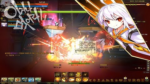 [Elsword KR] Transcendence Sakra Devanam 10-4 Hero HELL Mode Party Play