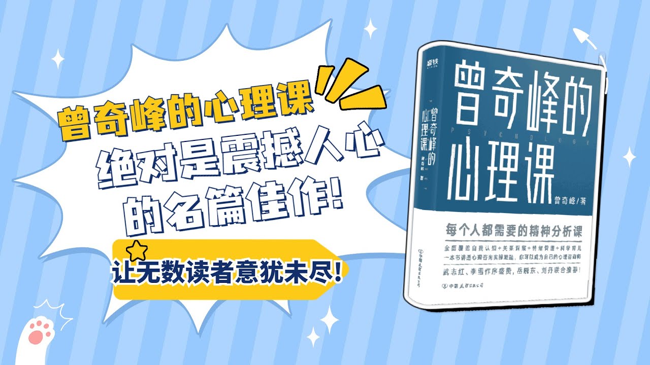 惊天大逆转