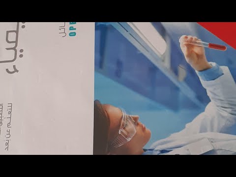 كورس الكيمياء المتميز جميع المراحل الثانوية والأزهر الشريف