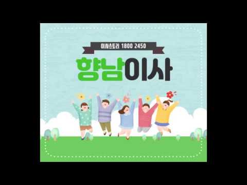 5톤이사비용