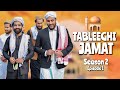 Tableeghi jammat  season 2  episode 1  allah par bharosa  our vines