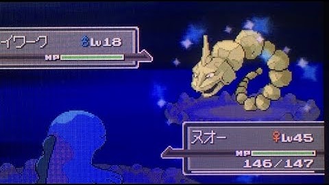 [LIVE] Shiny Onix in Platinum after 2,036 REs (Phase 5)