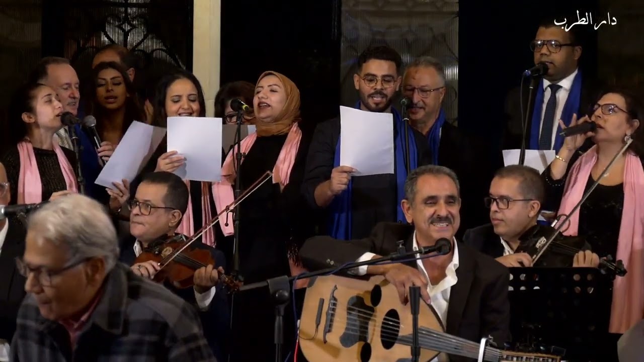 دار الطرب -  كورال - مامنك زوج  - 21 - 12- 2022