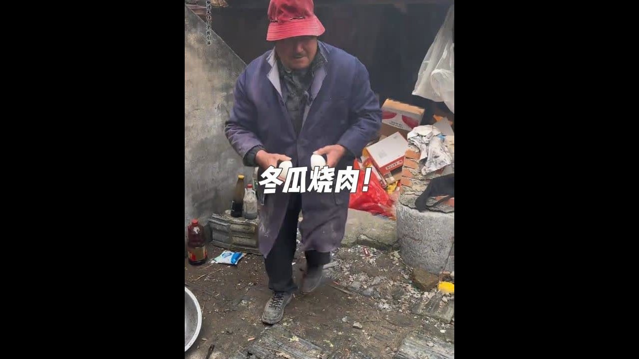 我发现现在也不等我了😳#dou上热门 #我的乡村生活 #美食趣胃计划 #社会百态