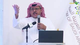 ماذا قال الدكتور العمري في تركي بن طلال ؟