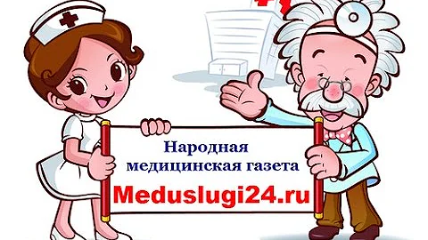 Как записаться на прием к врачу в Красноярске