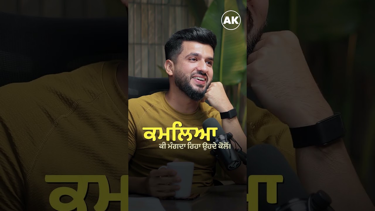 ⁣Kanwar Grewal podcast❤️😌 #anmolkwatra #aktalkshow #kanwargrewal #podcast #trendingshorts #ytshorts