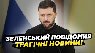 🔴Трагічна ЗВІСТКА для УКРАЇНИ! Зеленський вийшов із ТЕРМІНОВОЮ заявою по ВІЙНІ. Ось що НАКОЇЛА РФ
