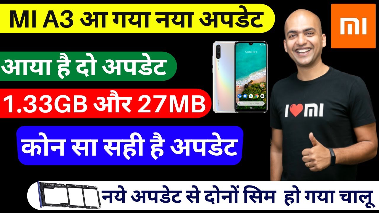 MI A3 New 1.33GB &  27MB Update ,Fix Closed Sim Problem