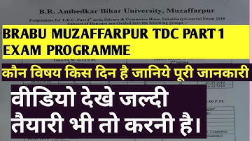 BRABU MUZAFFARPUR TDC PART 1 EXAM PROGRAMME SESSION 2017 TO 2020