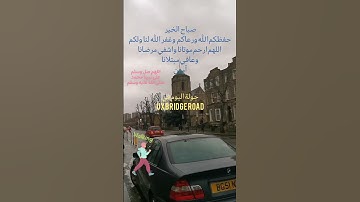 تلاوة عذبة للشيخ ماهر المعيقلي ماتيسر من سورة النجم