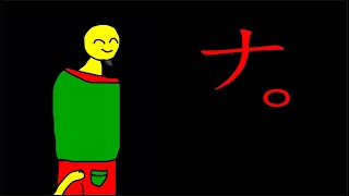 ロジウラ。キケン。ナ。カオリꐕ / 初音ミク