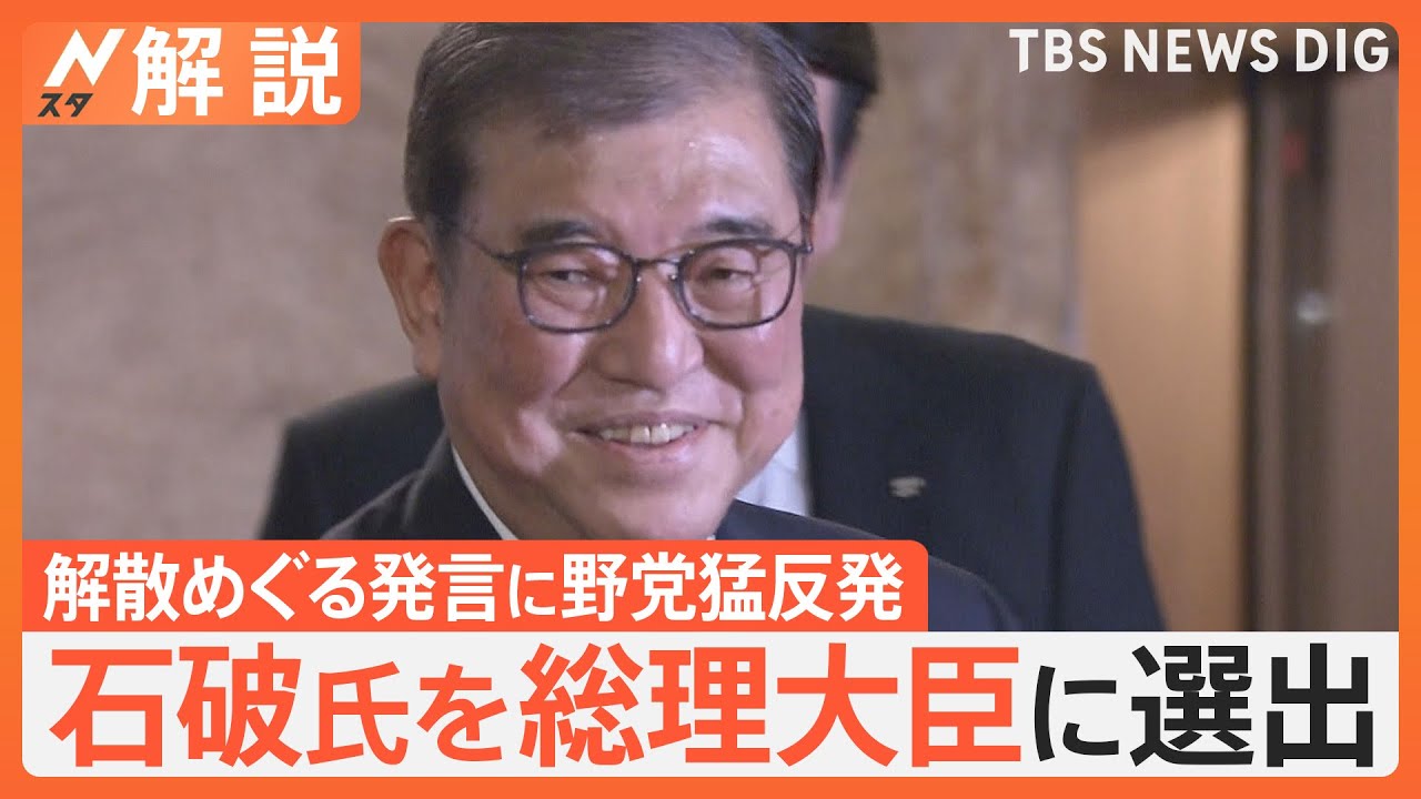 あいのり 総理 現在
