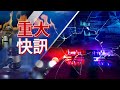 加強防疫政策