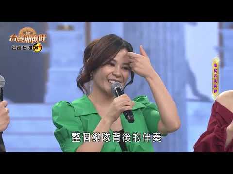 麗小花心愛你叨位去90.6分