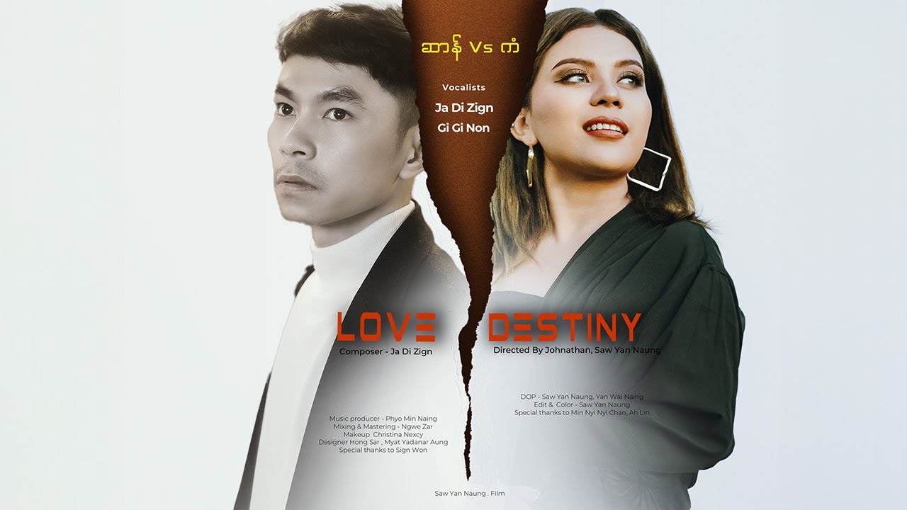 ဆာန် Vs ကံ (Love Vs Destiny) Official Music Video