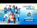 20220424  111年中華電信謝國城盃全國少棒錦標賽   G25  屏東縣 vs 台東縣