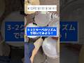 【基礎練】3-2クラーベのリズムで叩いてみよう！#ドラム練習