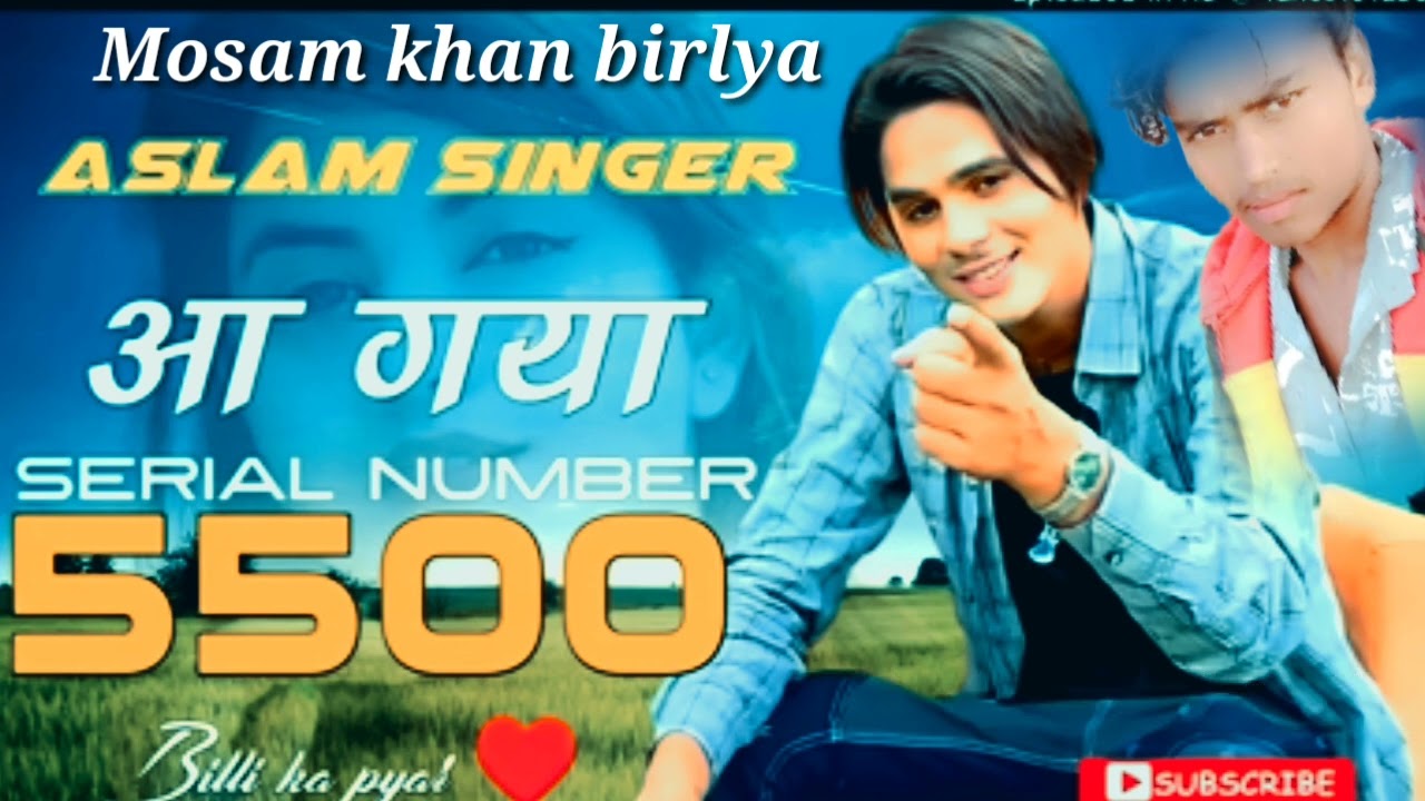 serial number 5500 Aslam Singer Mewati song.#aslam_singer_mewati